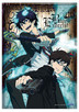 Ao no Exorcist poster