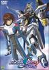 Gundam SEED poster